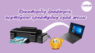 dtc p2510 - қате кодын түсіндіру