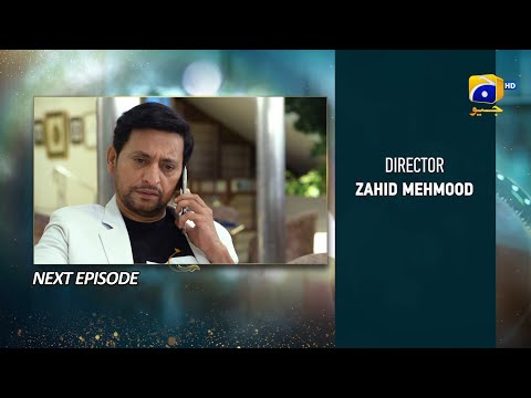 Baylagaam Episode 70 Teaser - HAR PAL GEO