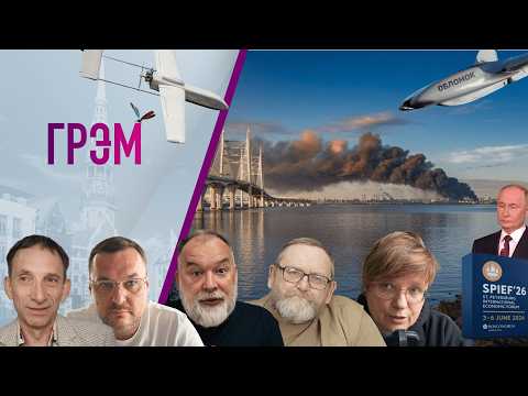 Грэм: Питер в огне, Путин в Питере, ПМЭФ, Украина - Портников, Ранкс, Яковина, Архипова, Шейтельман
