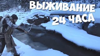 Лук для зимней рыбалки