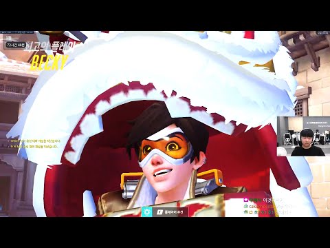 AlphaYI Genji and Tracer - POTG! [ Overwatch Season 35 Top 500 ]