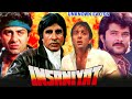 INSANIYAT Amitabh Bachchan Sunny Deol Anil Kapoor Sanjay Dutt Insaniyat 1994 Unknown Facts