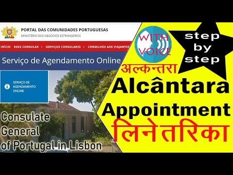 download lagu mp3 mp4 How To Make An Appointment At The Portuguese Consulate, download lagu How To Make An Appointment At The Portuguese Consulate gratis, unduh video klip How To Make An Appointment At The Portuguese Consulate