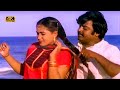 கடை வீதி கலகலக்கும் பாடல் Kadai Veethi Kalakalakkum Song
