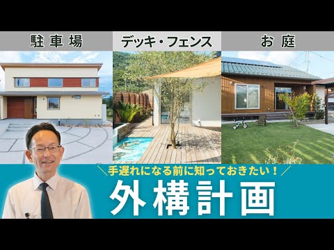 動画を見る