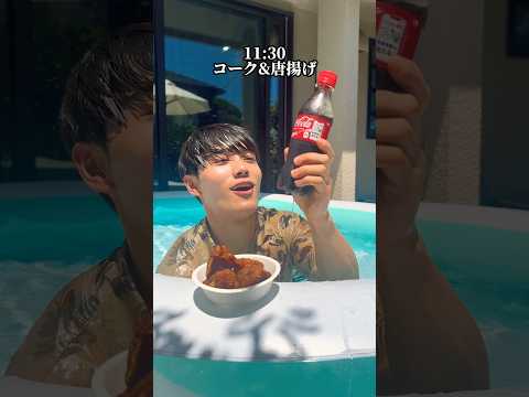 #PR #コカコーラ 【コークとチキンで最高のチートデイ過ごして見た✨】#コチる #チートデイ