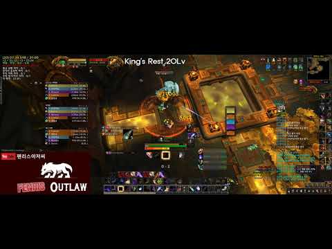 [Fenris 고단 쐐기] - 파변폭 왕안 20 Kings' Rest