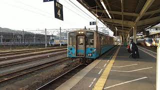 JR四国 松山駅 内子経由八幡浜行きキハ54+32普通列車 発車