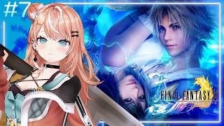 FINAL FANTASY X┊︎#7 完全初見で浸るファイナルファンタジー10の世界【にじさんじ/五十嵐梨花】