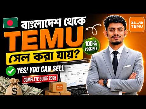 How to Sell on Temu from Bangladesh (Step-by-Step 2026)