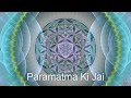 Deva Premal Om Shree Saché 