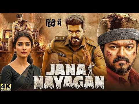 JANA NAYAGAN - Full Movie Hindi Dubbed | Thalapathy Vijay | Mamitha Baiju | New South Movie 2026
