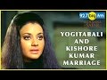 Yogita Bali And Kishore Kumar Marriage