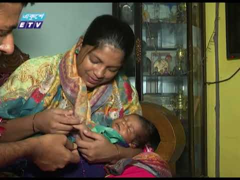 প্রজননের হার দুই শতাংশে নামিয়ে আনার লক্ষ্যমাত্রা অর্জনে মেলেনি সফলতা