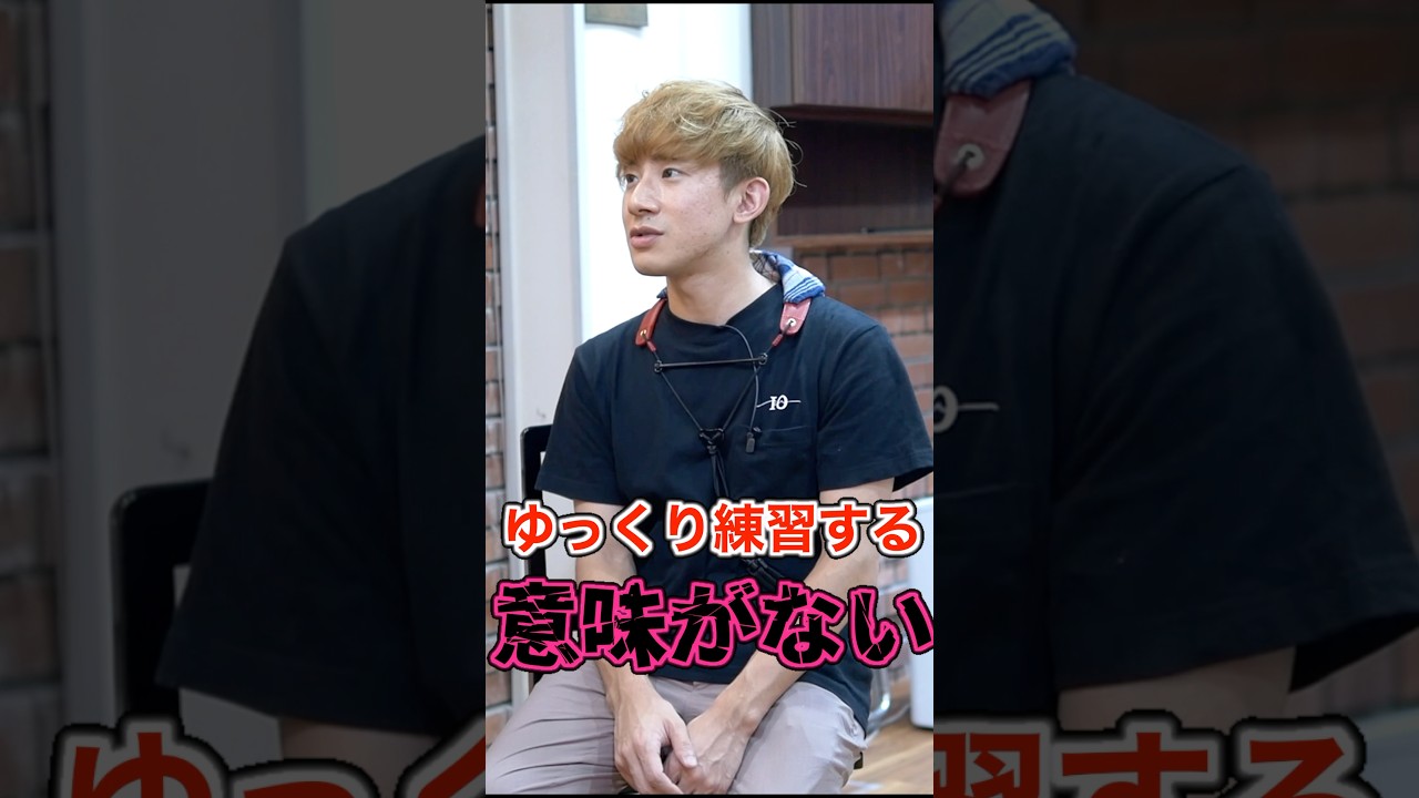 【音に喜びを！】スカラムーシュに大苦戦！？　上野耕平