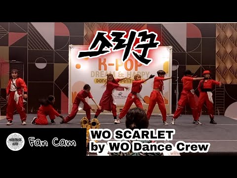 [Fan Cam] Stray Kids - Thunderous Dance Cover by WO Scarlet (WO DC)