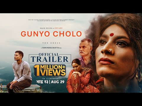 Nepali Movie Bhor Trailer