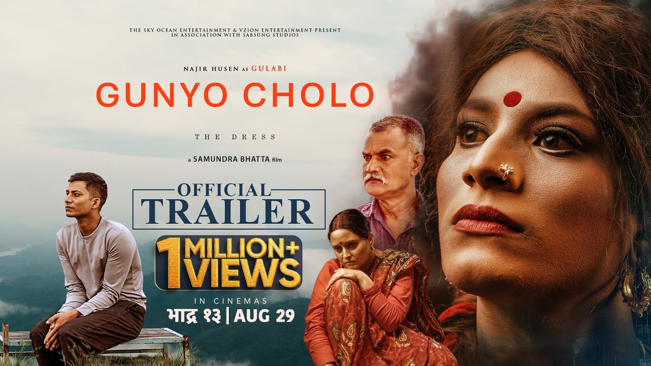 Miniature de la vidéo GUNYO CHOLO: The Dress - Movie Official Trailer 2025 || Najir Husen, Sanchita Luitel, Bishal, Sushil du film गुन्यो चोलो: ए गर्ल कमिङ अफ एज स्टोरी
