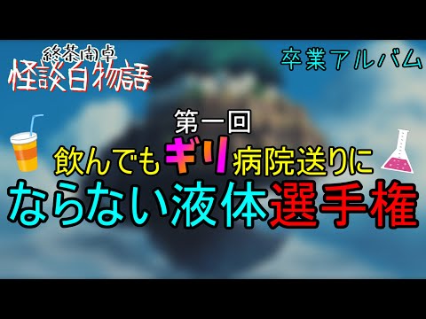 「暗黒時代への回帰」:研究者たちは太りすぎの人にロックジョーを与えたいと考えている