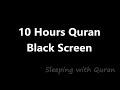 10 Hours Beautiful Quran Recitation - Baby Sleeping with Quran for deep sleeping with no ads (2021)