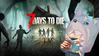 【 #7dtd 】参加型で生き残る！！【 #参加型  】