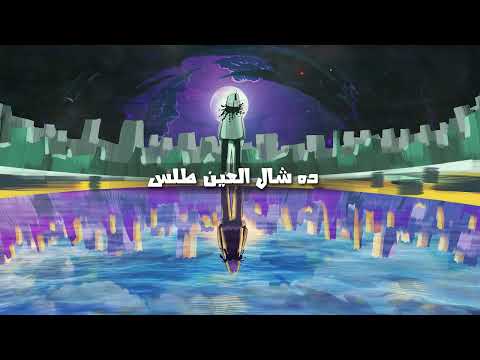Wd Alzain - Destiny | قدر  - { Lyrics Video }