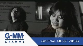 ผิดไหม - ฟาเรนไฮธ์【OFFICIAL MV】 のサムネイル
