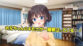 【実況？】おにギュ製品版 【PART82】