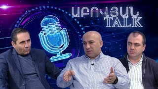 Արցախահայության վերադարձի իրավունքը աշխարհաքաղաքական մեծ խաղի պայմաններում