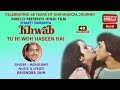 Tu Hi Woh Haseen Hai Mohd Rafi Khwab Hindi Film Song