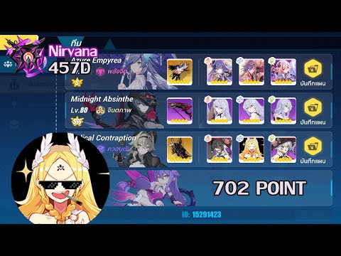 [SEA HI3] Vill-V Tales Mid in Nirvana Abyss l Nirvana 457D (Qua DMG) Tonatiuh