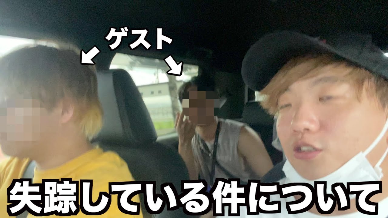 第1回活動休止中のたなっちからみんなへ報告