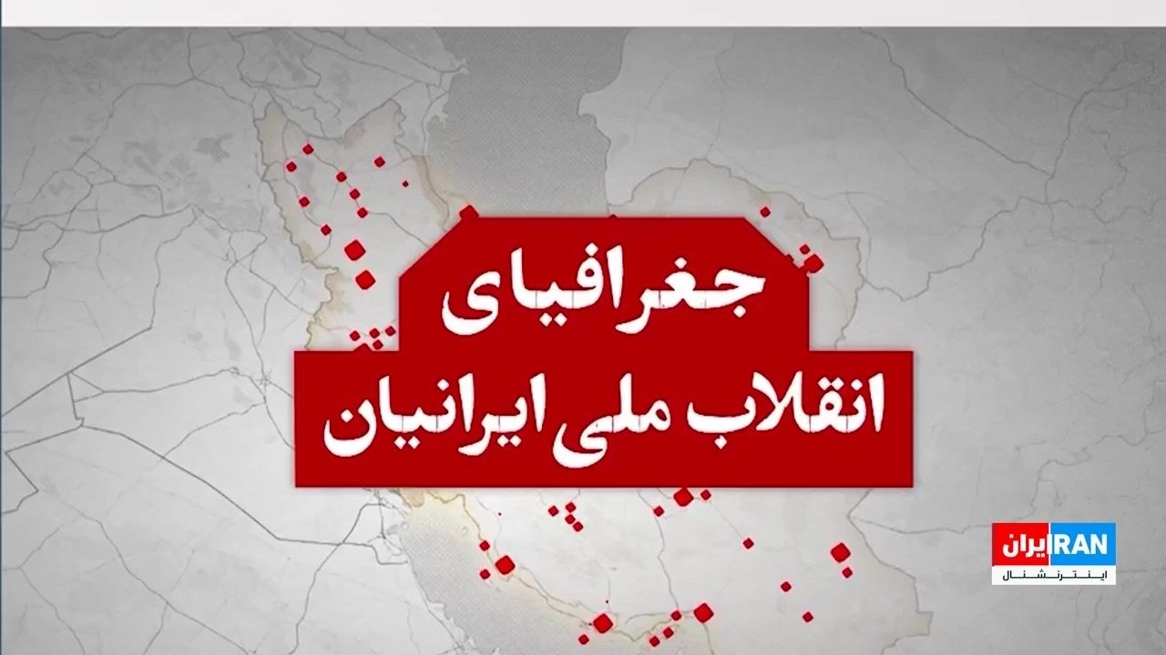 شلیک به معترضان از دفتر امام جمعه، خوابگاه دانشجویان و صداوسیما در سمنان
