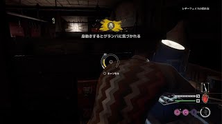 The Texas Chain Saw Massacre　煽り逃げ2
