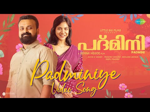 Padminiye - Video Song | Padmini | Jakes Bejoy | Sachin Warrier | Kunchacko Boban, Madonna Sebastian — Padmini