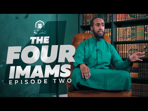 #2: The Life and Times of Imam Malik || #Hanafi #Maliki #Shafi #Hanbali || AMAU