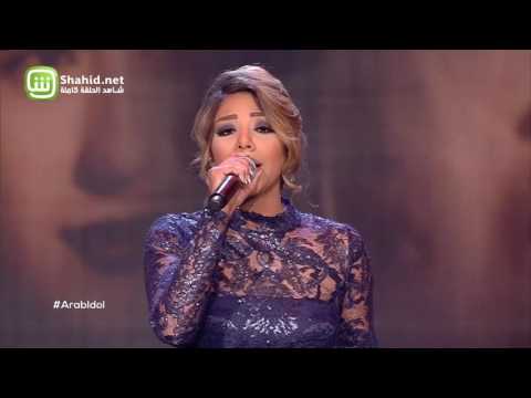 Arab Idol – العروض المباشرة – امير عمار يعقوب ونادين – كفاية حروب