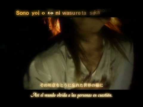 Dio - Distraught Overlord - Garasu No Umi [Sub español]