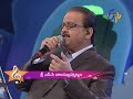 Swarabhishekam S P Balasubrahmanyam Performance Vandanam Abhivandanam Song 7th September 2014