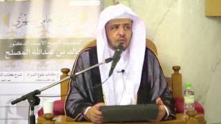 صورة الدرس (43) من شرح كتاب الصلاة من بلوغ المرام بالمسجد الحرام   باب الحث على الخشوع