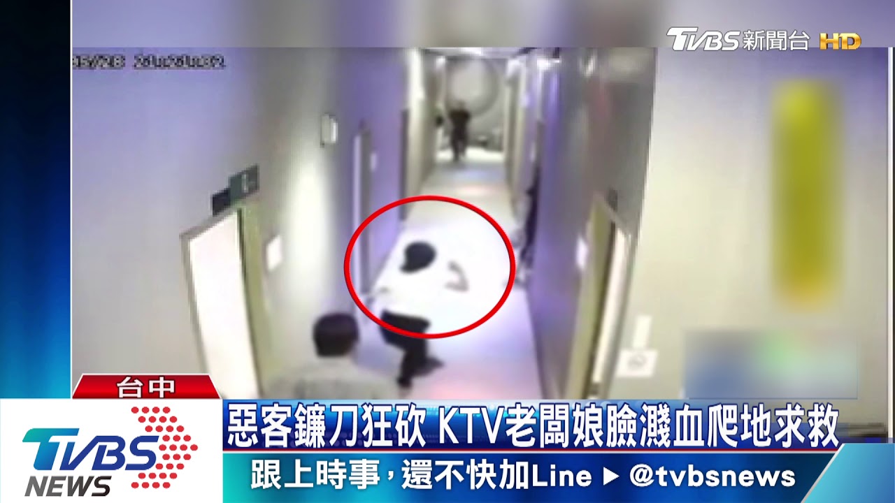驚恐1分半!發酒瘋鐮刀亂砍 小姐客人逃命
