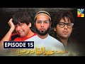 Mein Abdul Qadir Hoon Episode 15 HUM TV Drama