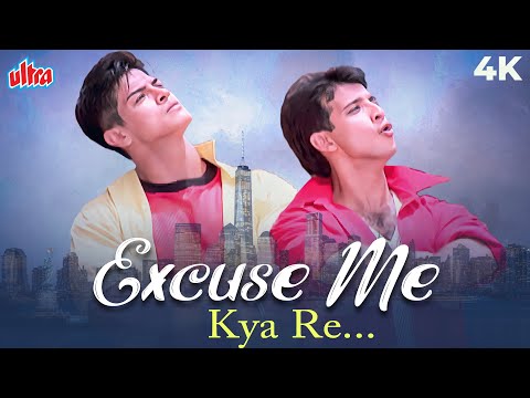 Excuse Me Kya Re 💘 | Style Movie Song in 4K | Sharman Joshi, Sahil Khan | Ultimate College Vibes