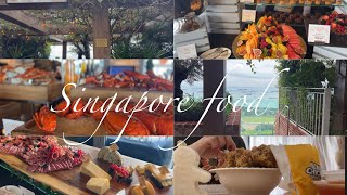 【シンガポール在住女子】マリーナベイサンズのLAVOで贅沢ビュッフェとリアルな日常　Marina Bay Sands