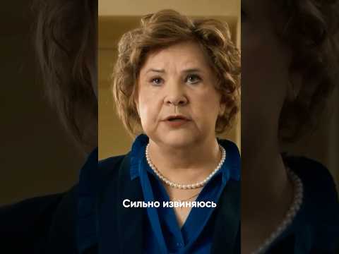 Секретарь всегда все про всех знает | #Мэрпоневоле смотреть на Kartina.TV