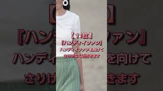 079　あざとい女性が使う夏の恋愛テクニック　#恋愛#恋愛相談#本音#心理学 #大好きな人の気持ち