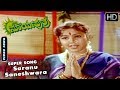 Kannada Songs Saranu Saneshwara Song Surya Puthra Kannada Movie Rajesh Gulshan Kumar