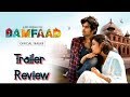 Trailer