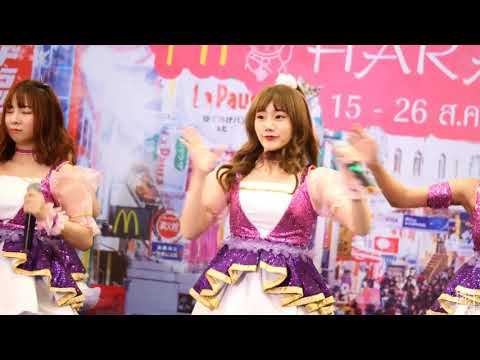 190824 FMA Parfait - จือดื่อดึดจือ (Atom Focus) @ IDOLS & Cover Matsuri [Fancam 4k60p]