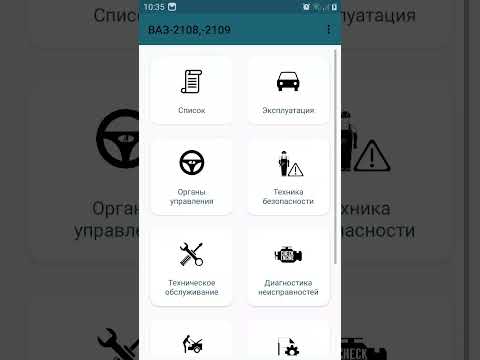 ВАЗ-2108,-2109 Video